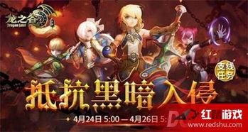 黑色侵袭在线观看,在线惊悚揭秘，揭秘神秘病毒入侵的生死较量