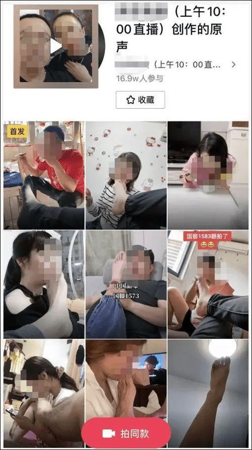 舔足在线视频在线观看,探索舔足在线视频的神秘世界