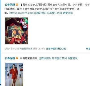 娱乐圈爆料语音播报视频,揭秘明星幕后故事