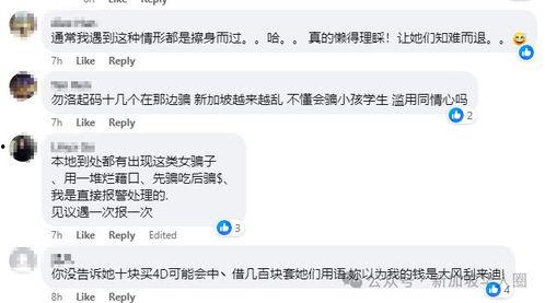 商家爆料网红蹭饭视频,揭秘幕后真相与争议