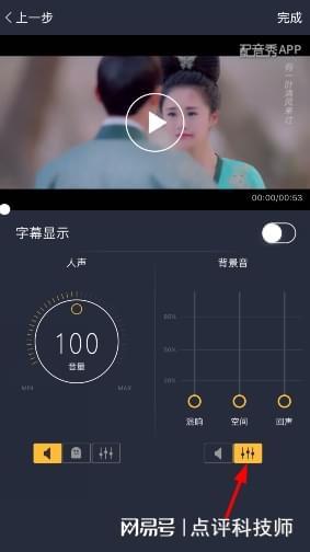 视频爆料配音素材,还原真实声音背后的故事