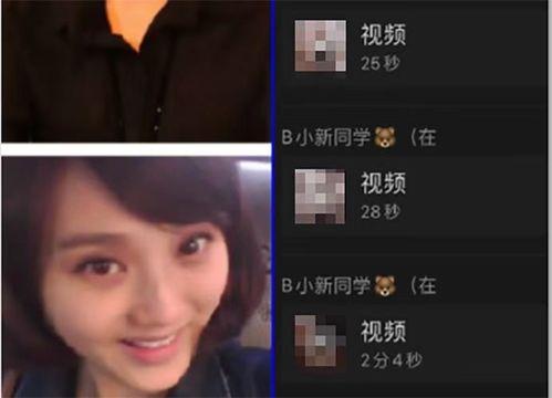 静流最新爆料视频,幕后真相大曝光！