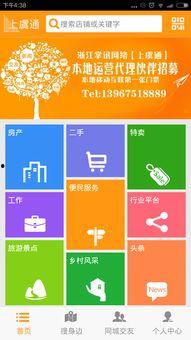 上虞爆料新闻网站,聚焦热点事件，揭示社会真相