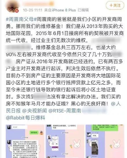 嫂子爆料姚明明视频播放,真相背后引热议
