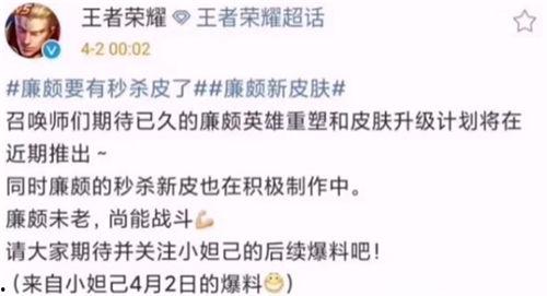 9月新皮肤爆料视频大全,揭秘爆料视频大全