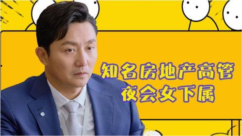 近期恋情爆料新闻事件,神秘男主角身份引热议