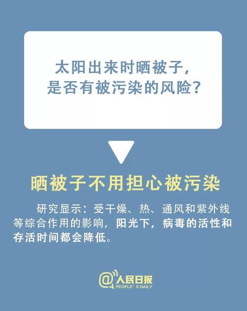 新冠状病毒最新爆料,揭秘病毒变异与防控策略