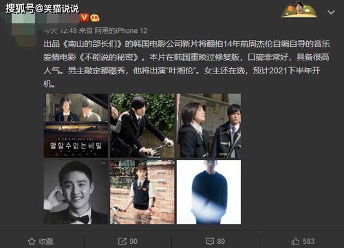 韩美最新爆料电影大全在线观看,独家在线观看，揭秘影视幕后风云