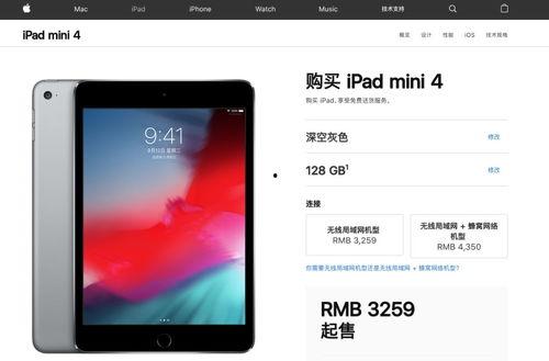 湖州ipad 事件最新爆料,揭秘背后真相与各方动态”