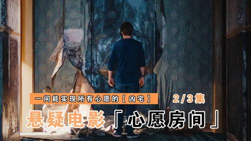 待在屋里在线观看,在线观看，畅享屋内娱乐新体验