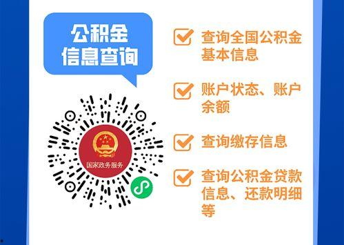 我要爆料新闻跨省,真相与幕后