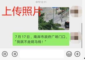 我要爆料新闻跨省,真相与幕后