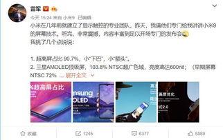 知名科技博主爆料视频,独家视频内容深度解析