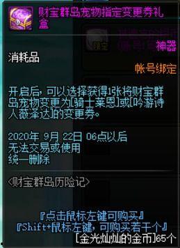 灵犀23弹图鉴最新爆料,揭秘神秘新角色，探寻奇幻世界新篇章