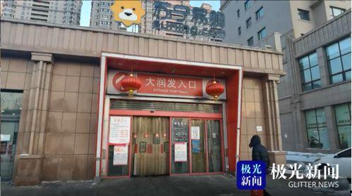 最近大润发爆料的新闻,揭秘超市行业潜规则与消费者权益受损真相