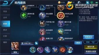 王者荣耀最新装备爆料,揭秘神秘爆料，助力英雄战力再升级