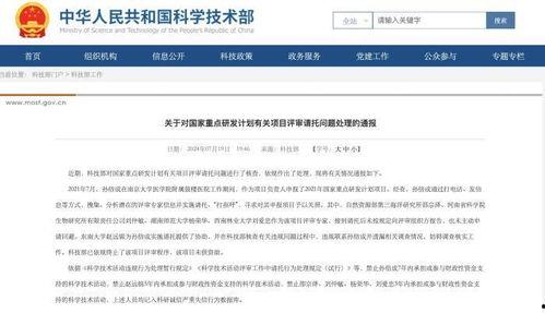 彭县爆料新闻电话查询,揭秘事件真相