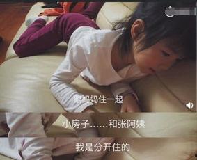 嘉琪爆料男友是谁啊视频,揭秘神秘男友身份之谜