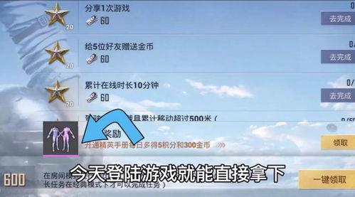 梦幻火箭返场爆料视频,揭秘返场爆料视频背后的精彩瞬间