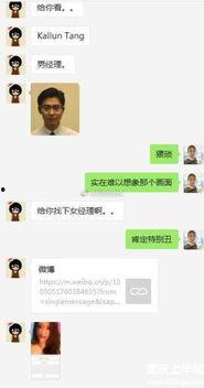 微啪啪在线观看,揭秘网络直播的激情瞬间