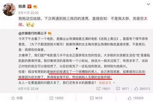 微啪啪在线观看,揭秘网络直播的激情瞬间