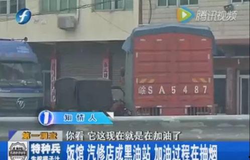福建仙游县爆料事件最新,揭开背后真相与争议