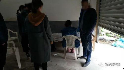 福建仙游县爆料事件最新,揭开背后真相与争议