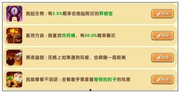 版本最新爆料软件有哪些,盘点当前热门的生成式软件应用