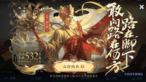 赵灵儿皮肤最新爆料图片,仙气飘飘美不胜收