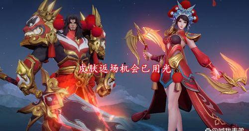 赵灵儿皮肤最新爆料图片,仙气飘飘美不胜收