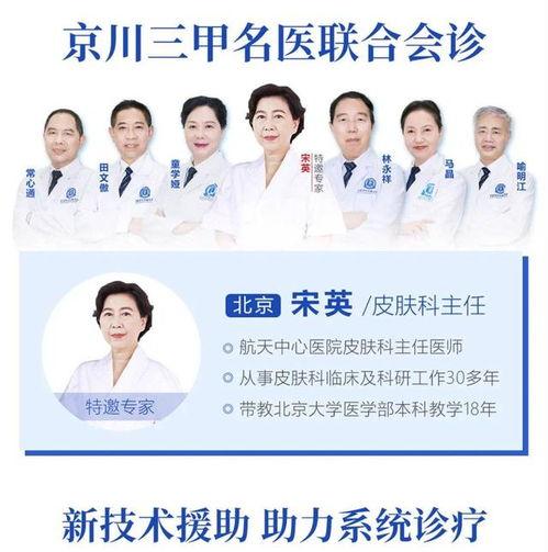 皮肤科专家爆料新闻,揭秘常见皮肤问题背后的真相