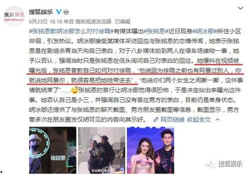 爆料雪莲的视频在线观看,视频爆料背后的惊人真相