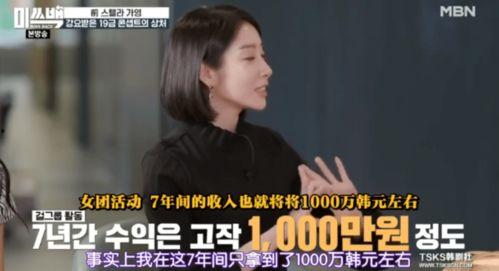 韩憨憨娱乐圈爆料事件是真的吗,韩憨憨真相揭秘