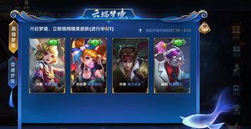 佩琪王者爆料视频,揭秘游戏幕后精彩瞬间