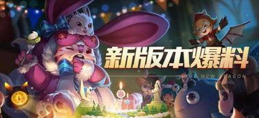 佩琪王者爆料视频,揭秘游戏幕后精彩瞬间