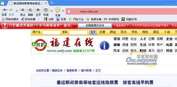 有能在线观看的网站,盘点热门在线观看平台，解锁精彩内容无限可能