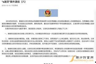 屯子最新爆料新闻事件,揭秘惊人事件背后真相