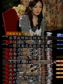 女王爆料娱乐圈,娱乐圈背后的惊人真相
