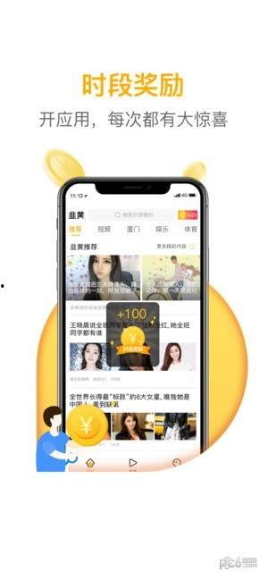 怎么把新闻爆料给网易,网易新闻等你来发声！