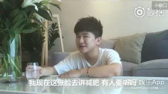 娱乐圈减肥爆料,娱乐圈瘦身秘籍大揭秘！