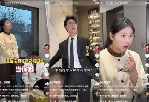 台媒爆料林子闳视频播放,播放量惊人引发热议