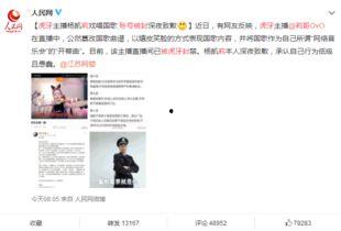 热点爆料杨哥视频,揭秘热点事件背后真相