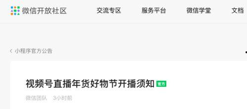 好物爆料视频素材,跟随视频素材探寻生活必备神器