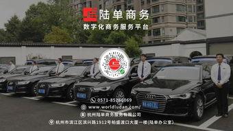 江浙沪租车爆料最新消息,揭秘行业新趋势与爆料资讯