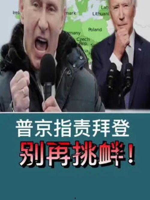 乌克兰热点爆料最新消息,战火蔓延，最新局势动态揭秘