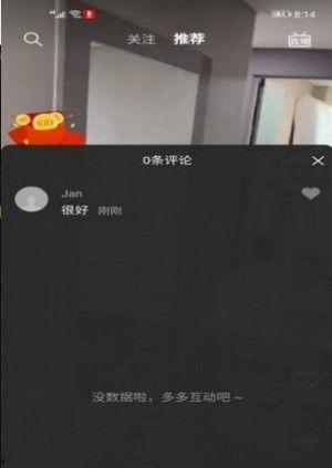 短视频豆花爆料,短视频行业最新动态揭秘