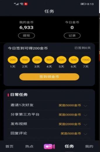 短视频豆花爆料,短视频行业最新动态揭秘