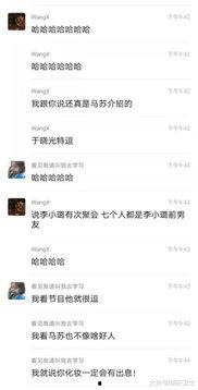 聊天爆料视频违法吗,违法边界与法律责任探讨