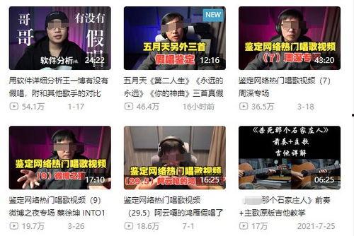 潮州粉丝爆料事件视频播放,视频播放背后的真相揭秘