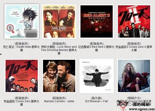 最新爆料原声音乐大全,揭秘最新爆料原声音乐大全